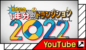 Youtuberのための素材屋さん