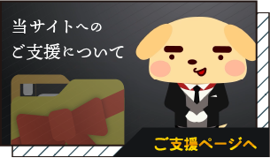 Youtuberのための素材屋さん